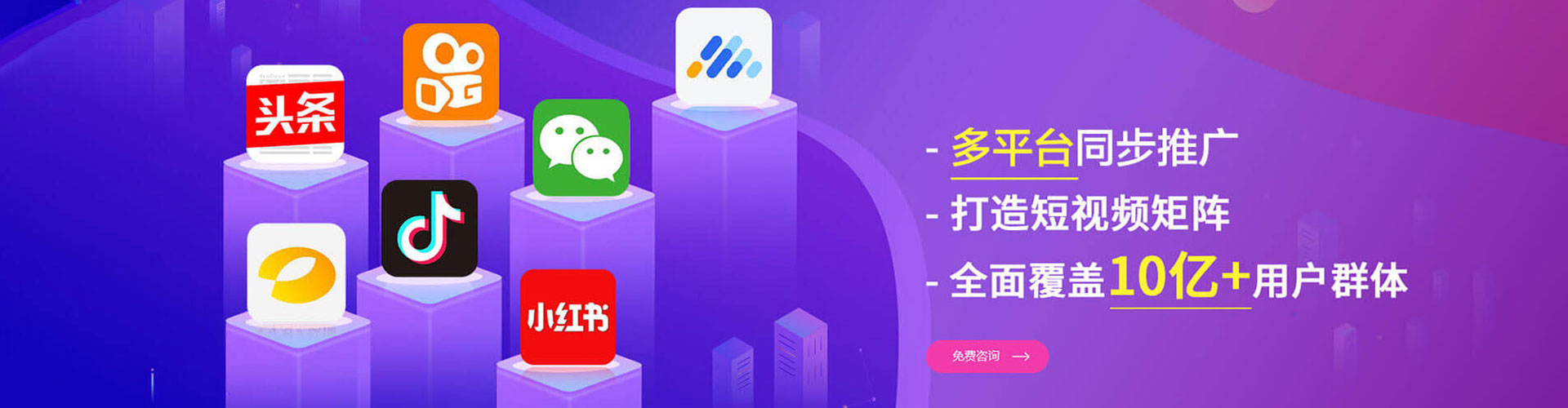眉县百度竞价开户